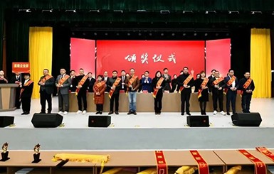 榮譽(yù)時(shí)刻|航力董事長夏小新榮獲“一星級(jí)企業(yè)家”稱號(hào)